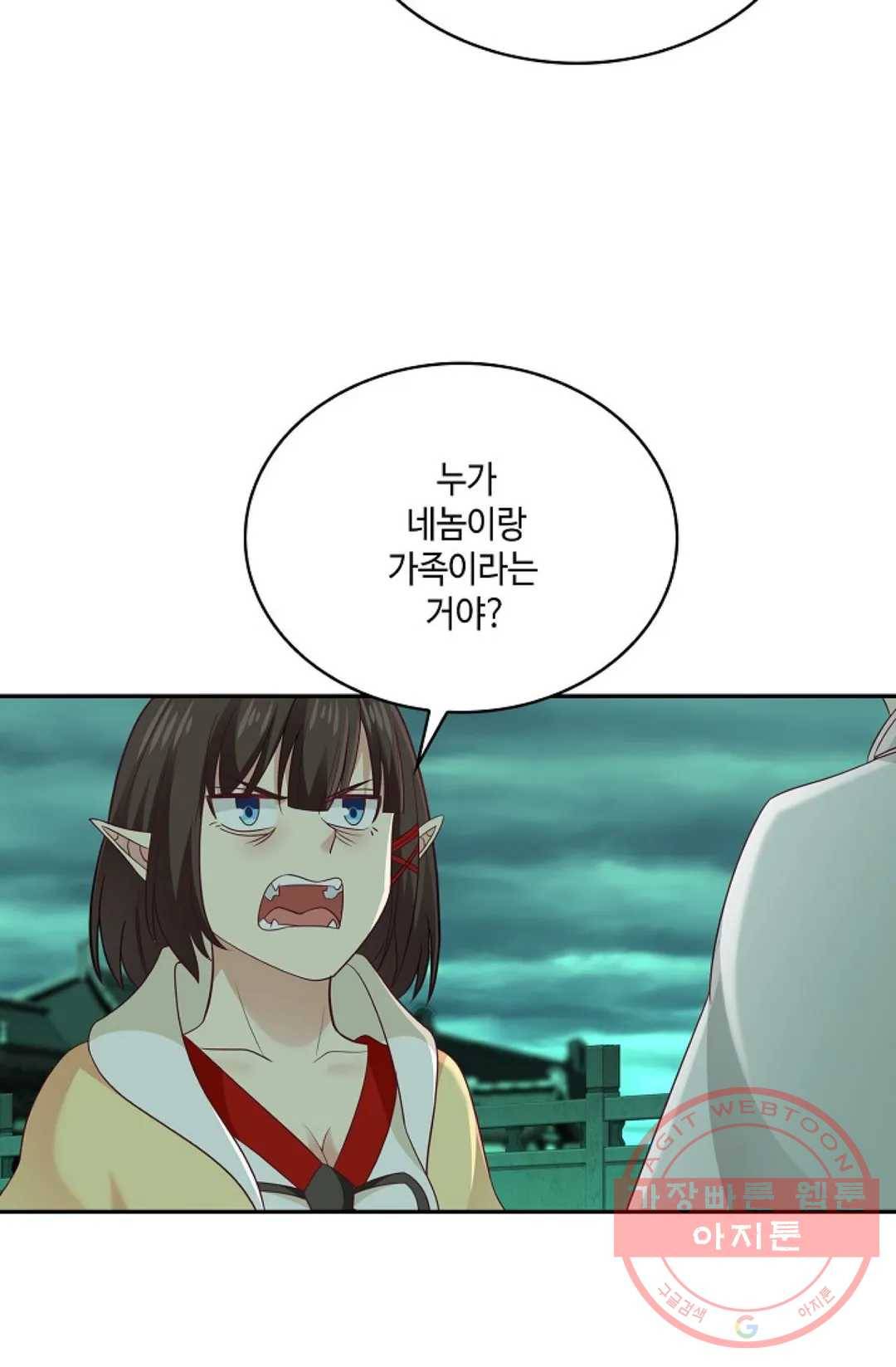 무련전봉 510화 15