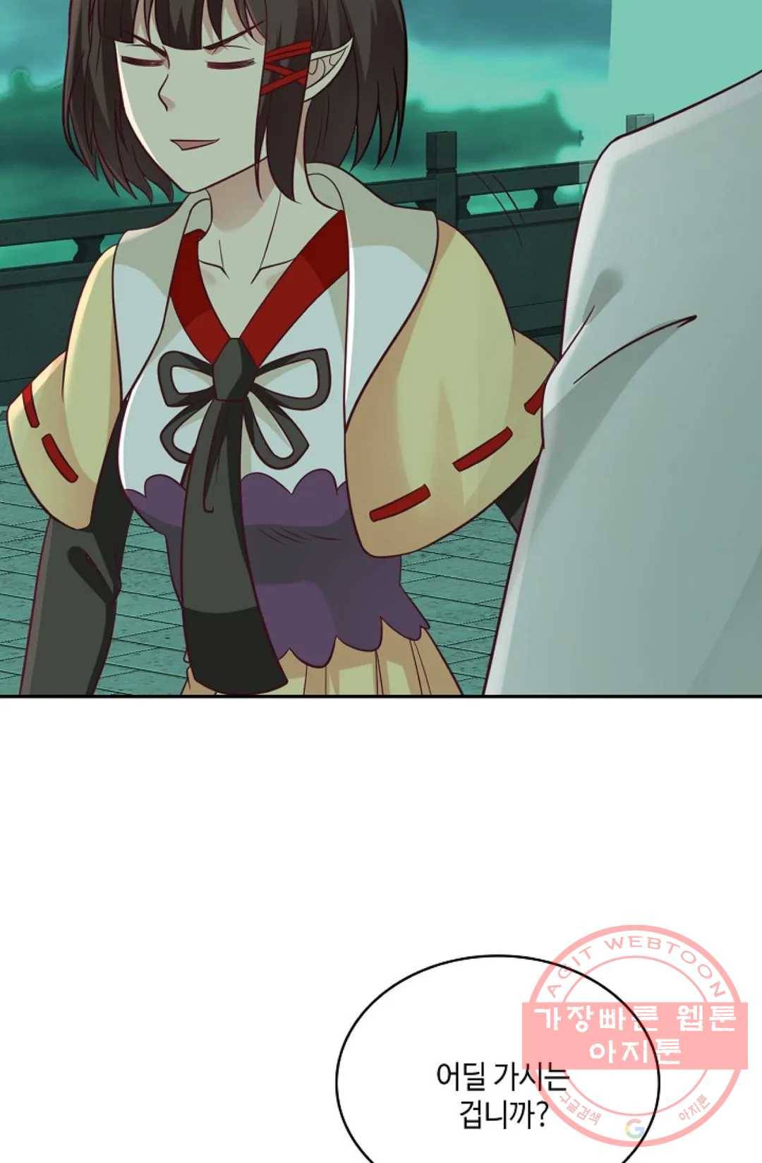 무련전봉 510화 18