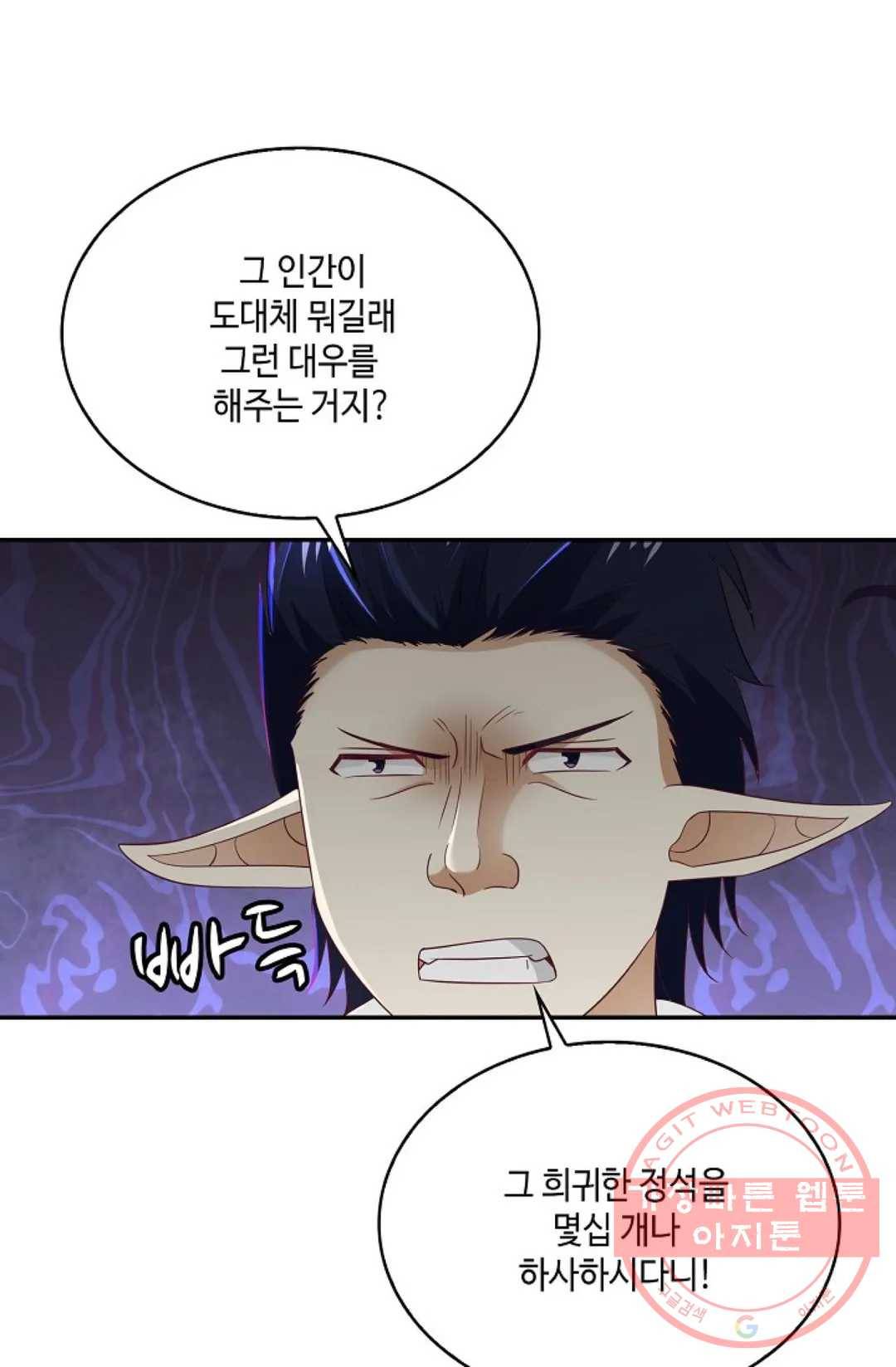 무련전봉 510화 22