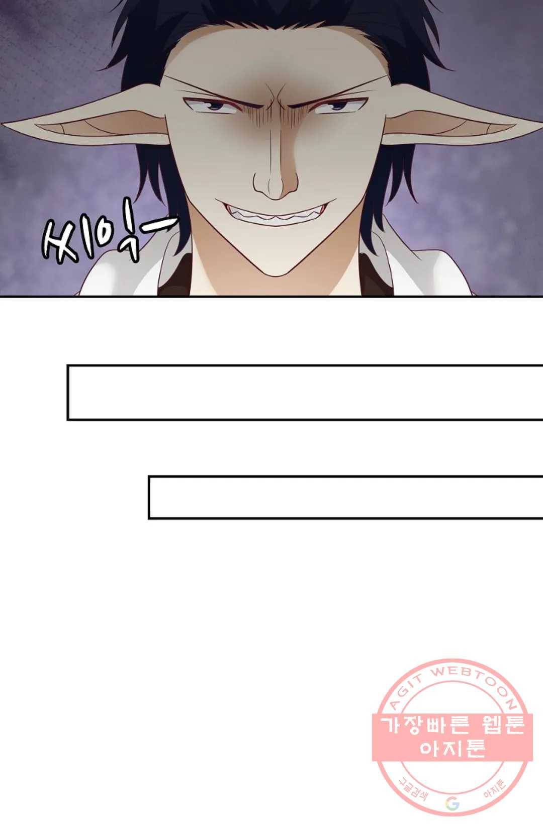 무련전봉 510화 26