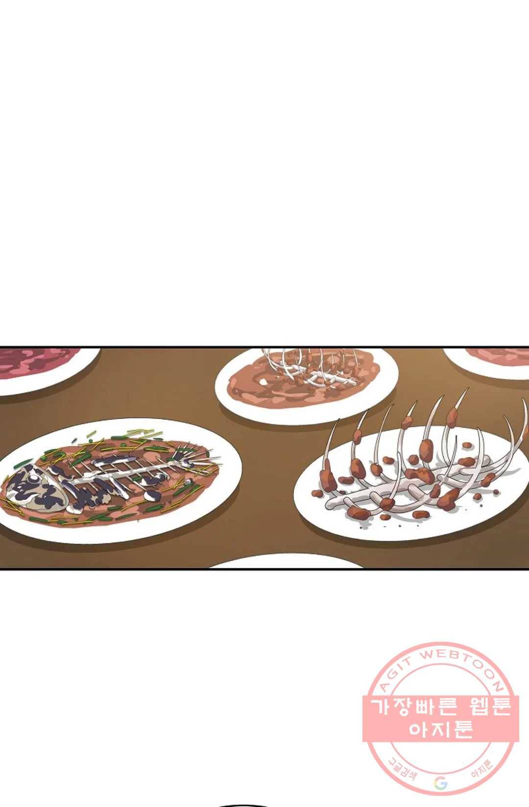 무련전봉 510화 27