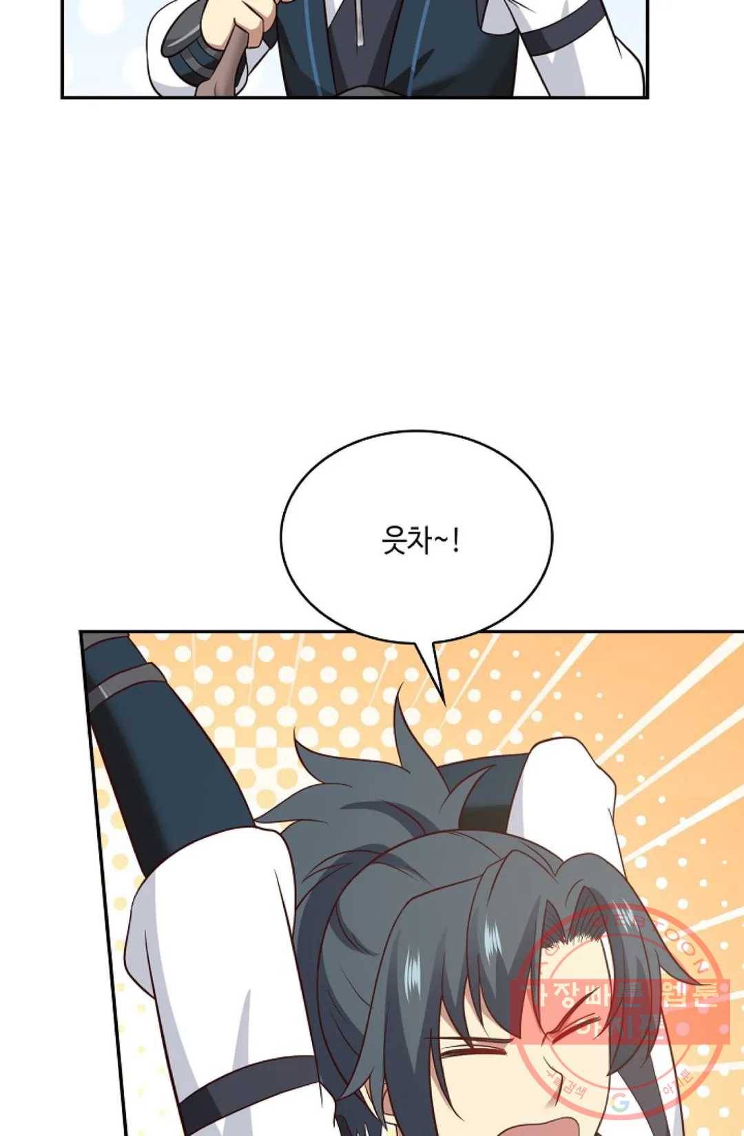 무련전봉 510화 32