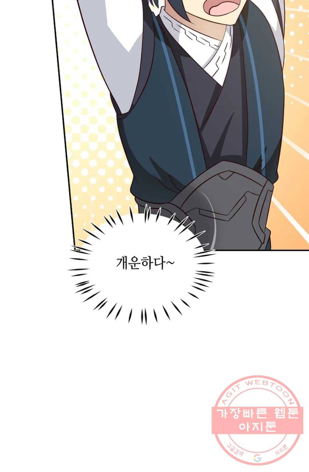 무련전봉 510화 33