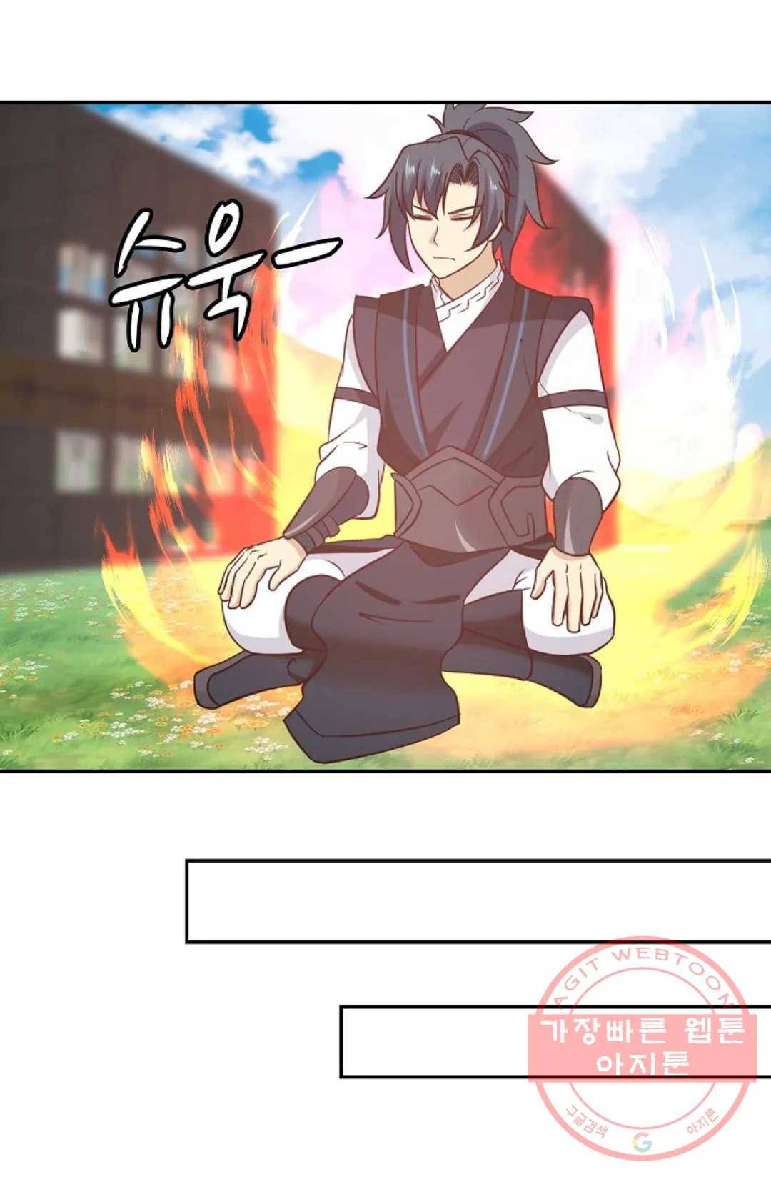 무련전봉 510화 34