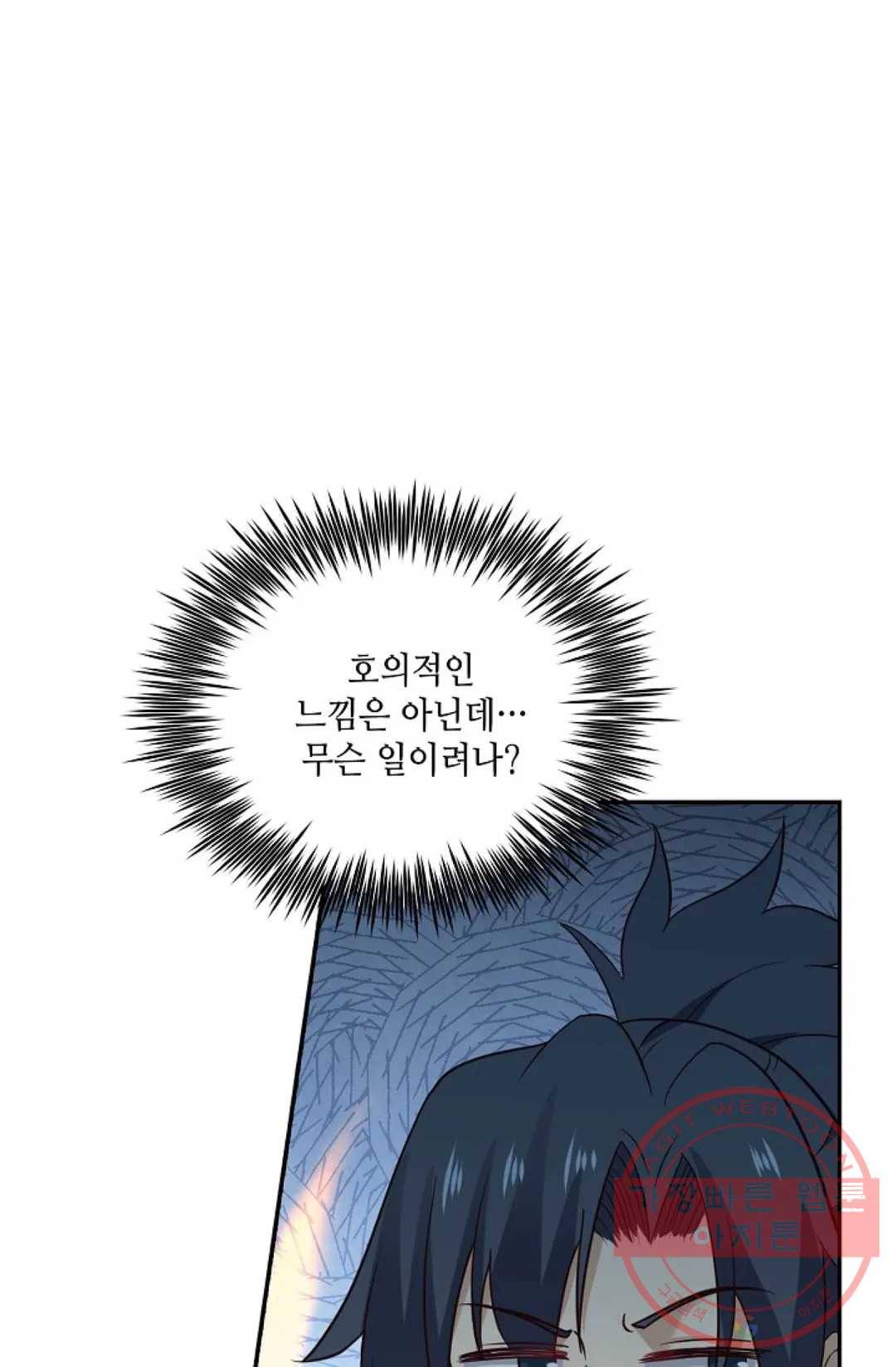무련전봉 510화 38