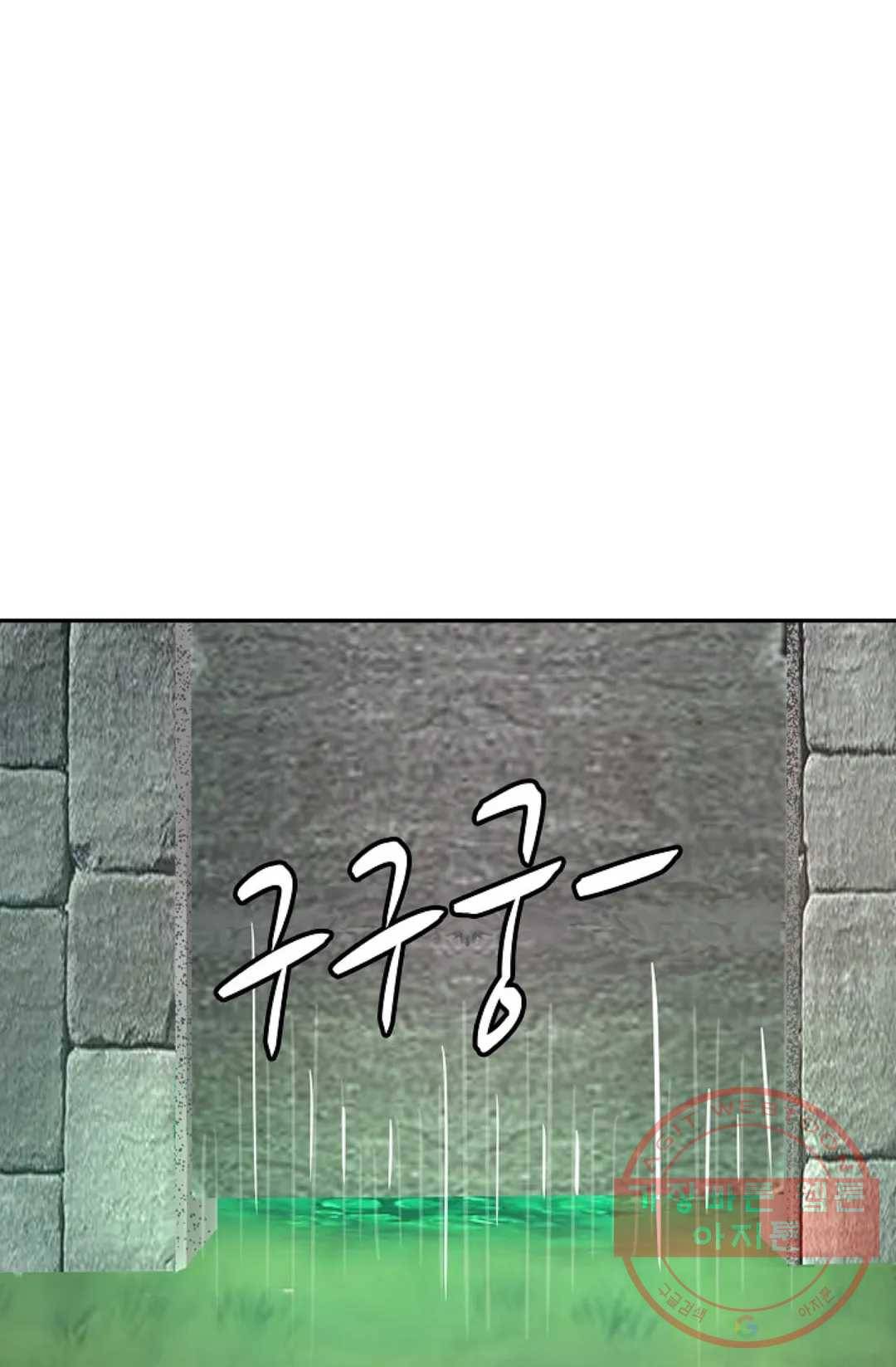 무련전봉 510화 40