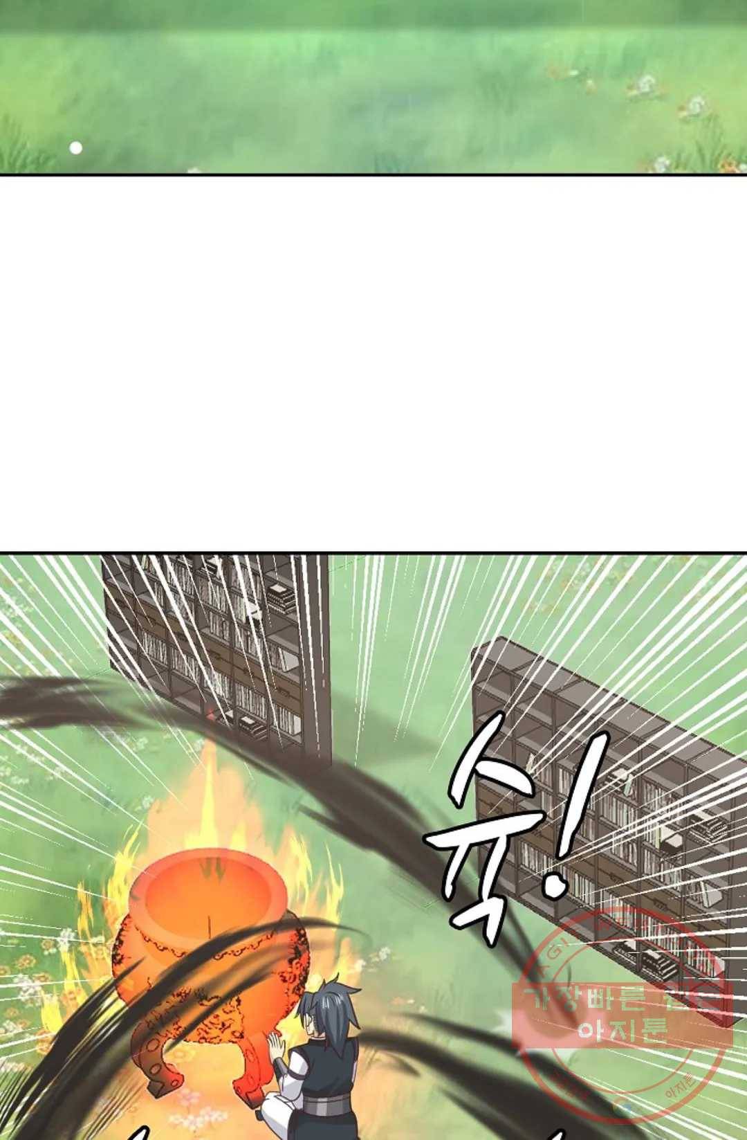무련전봉 510화 41