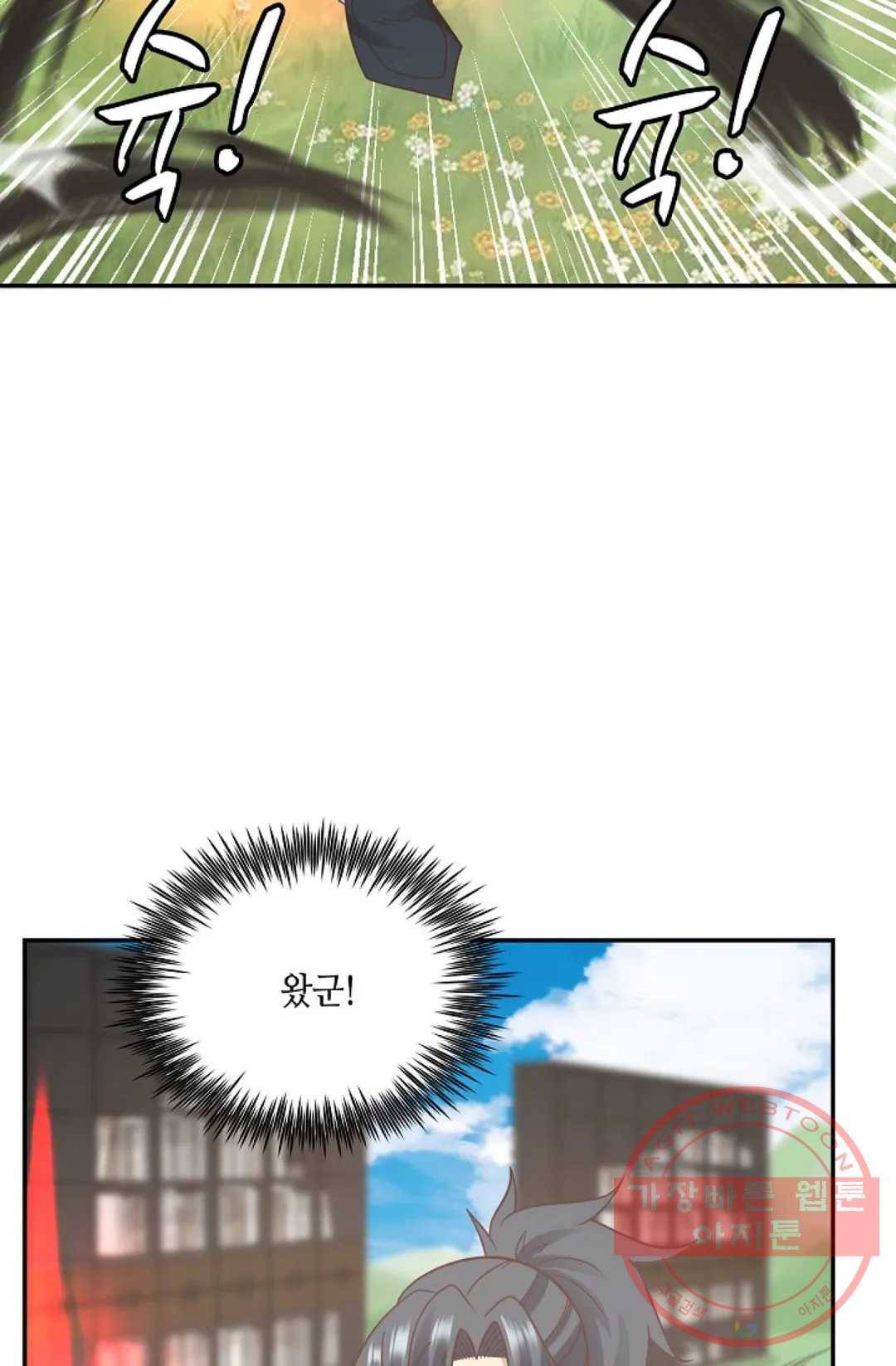 무련전봉 510화 42