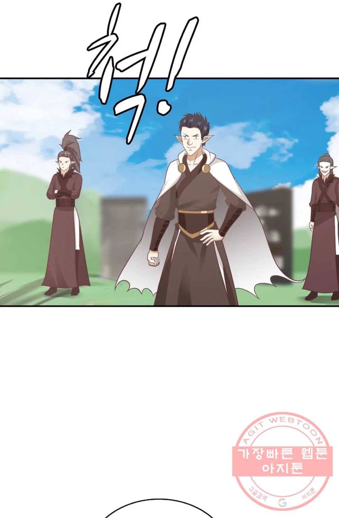무련전봉 510화 44