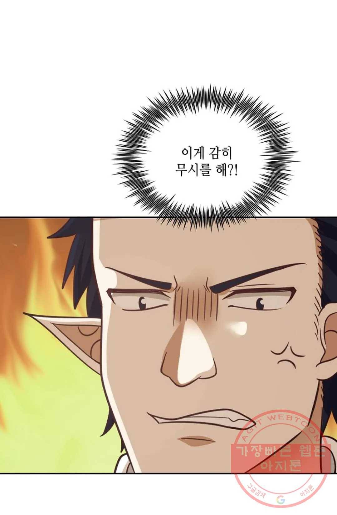 무련전봉 510화 49
