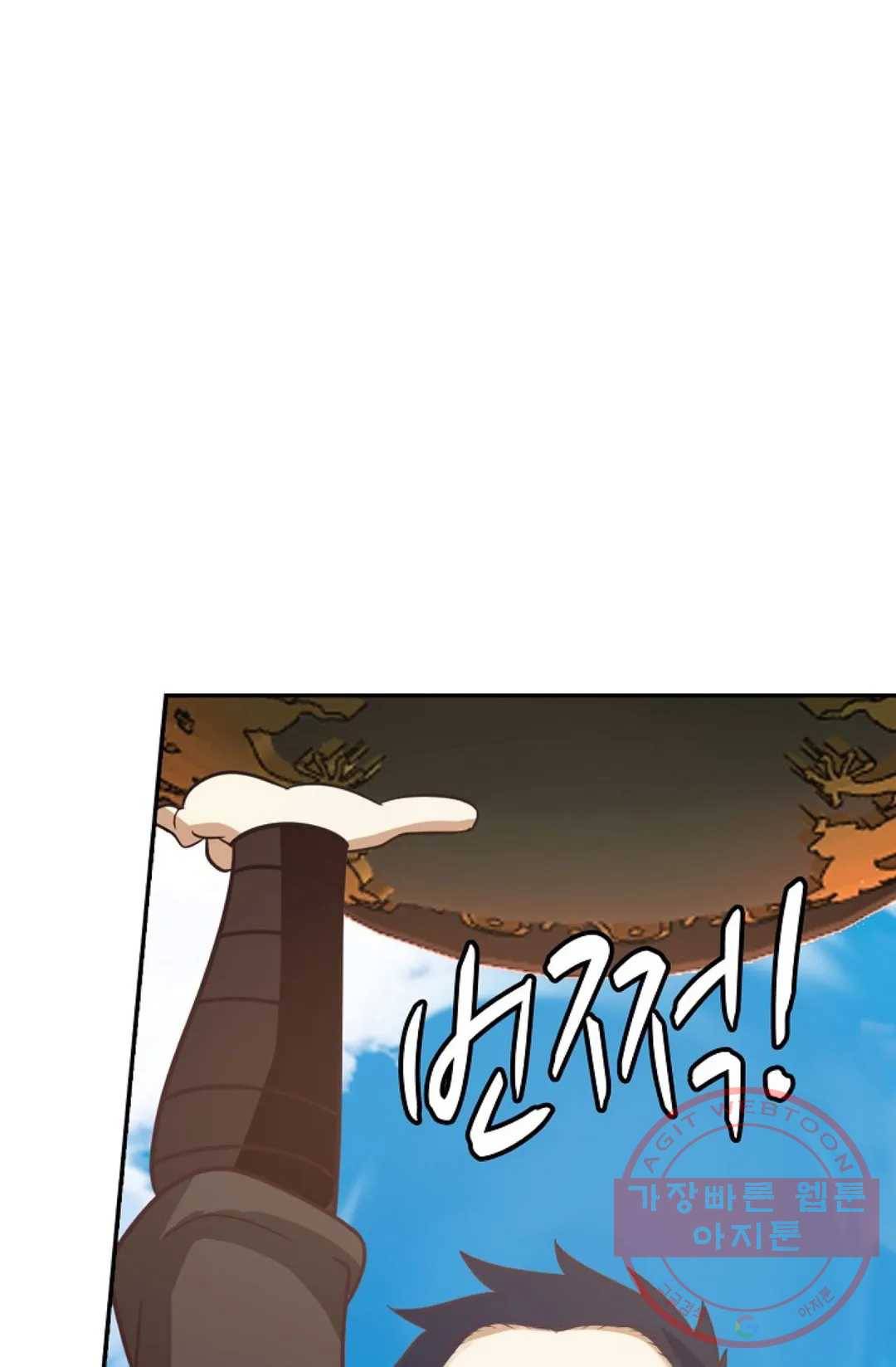 무련전봉 510화 50