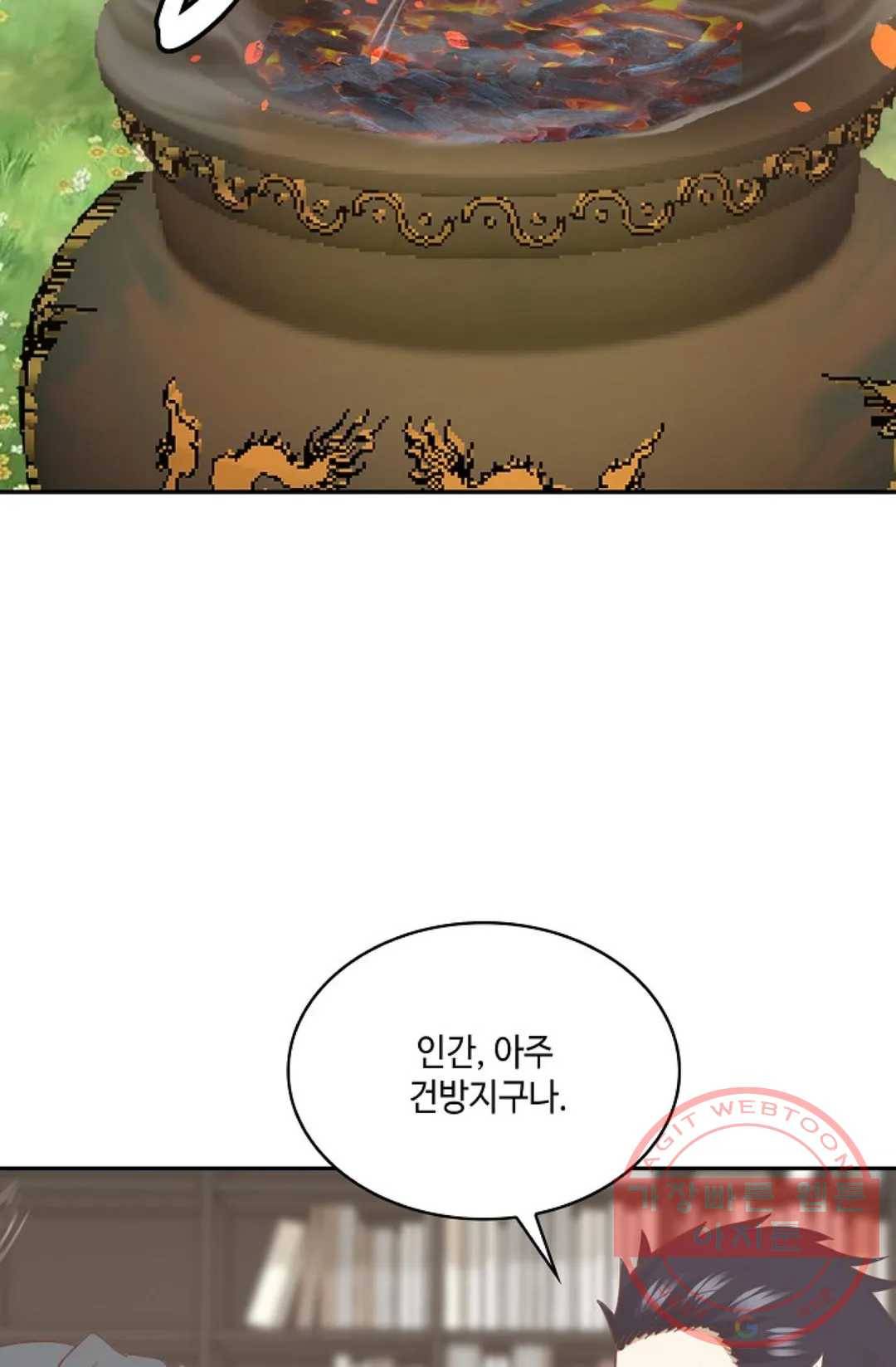 무련전봉 510화 52