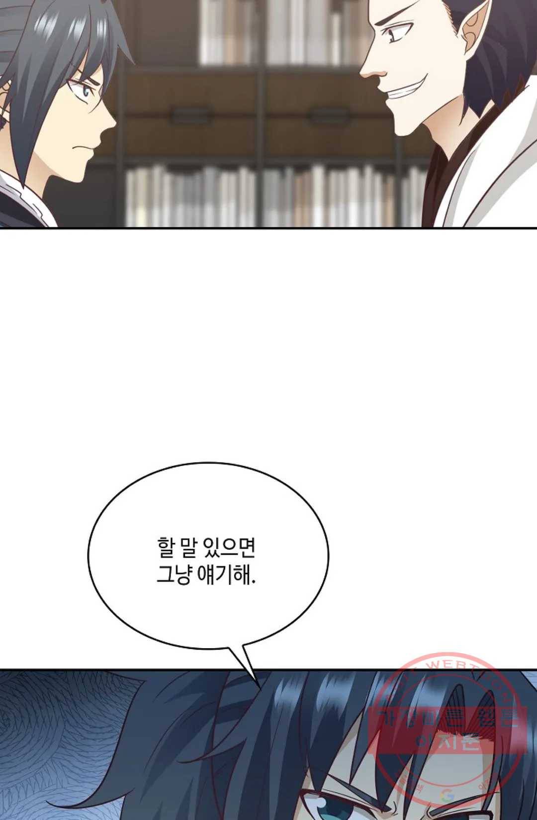 무련전봉 510화 53