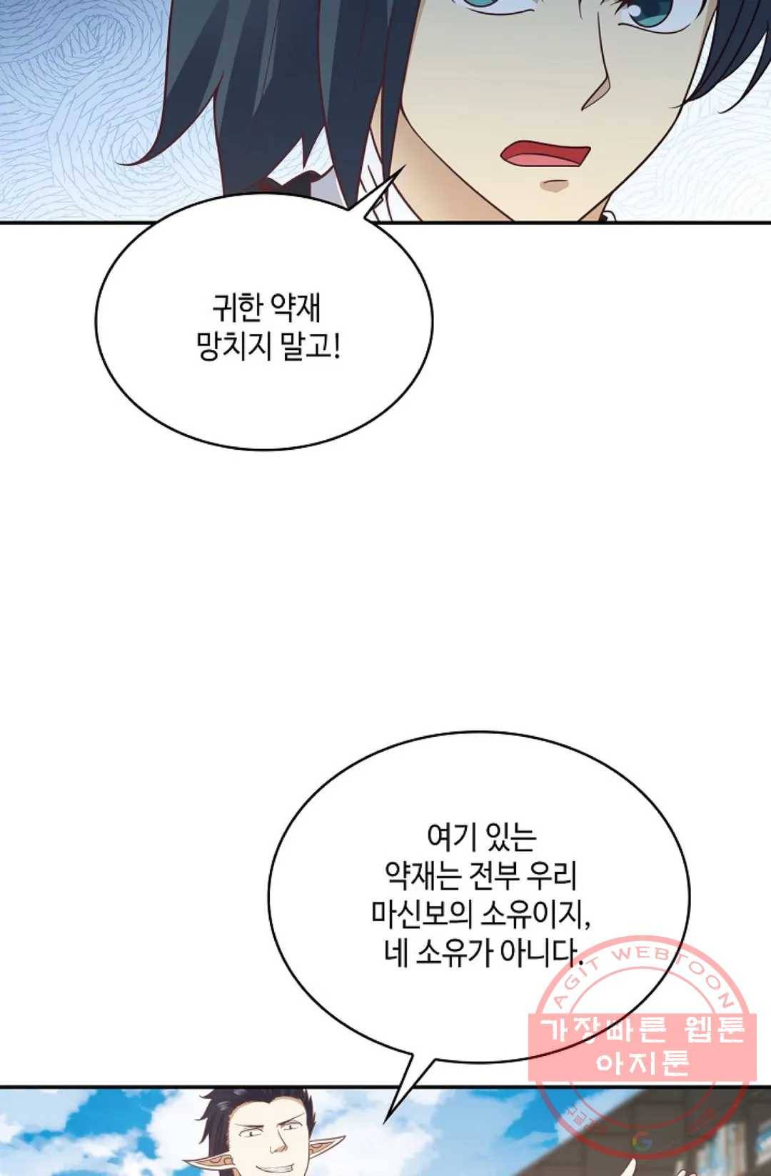 무련전봉 510화 54