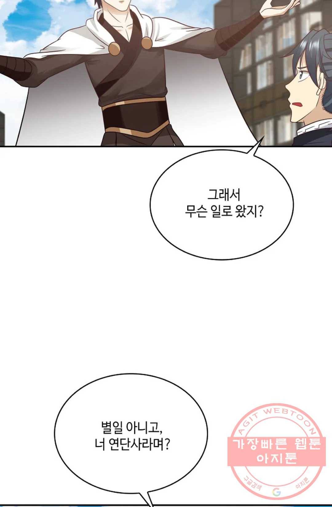 무련전봉 510화 55