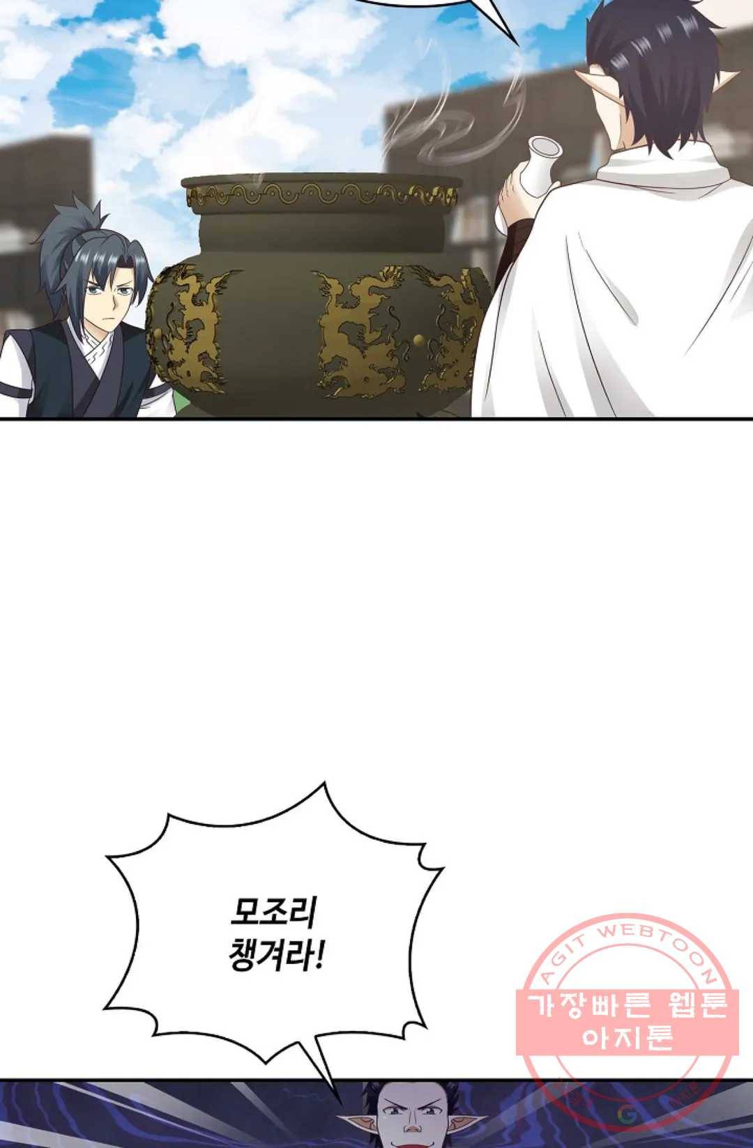 무련전봉 510화 58