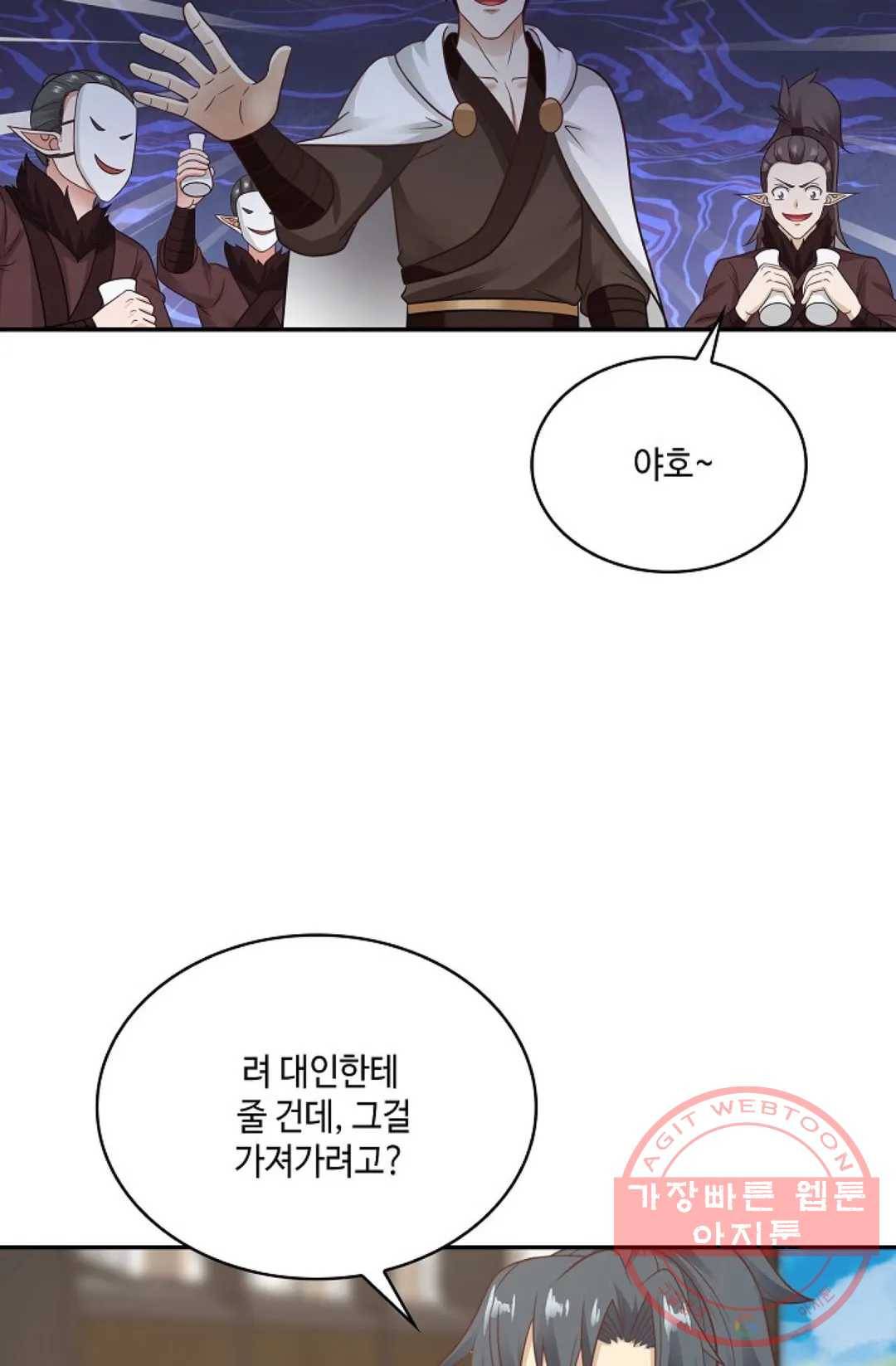 무련전봉 510화 59