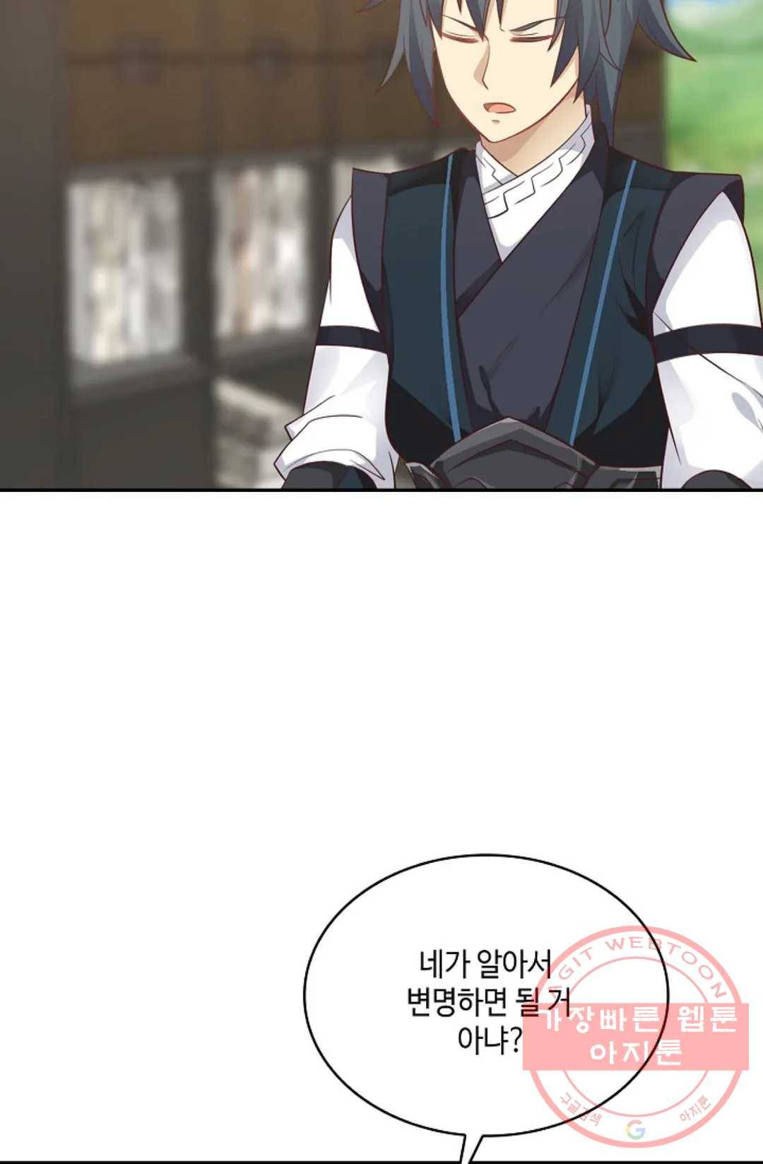 무련전봉 510화 60