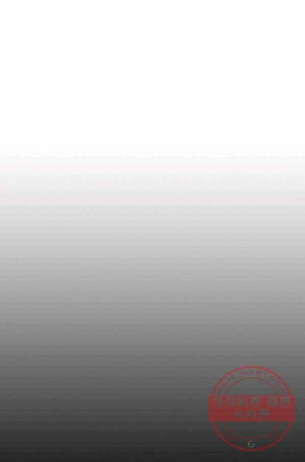 귀싸대기 13화 1