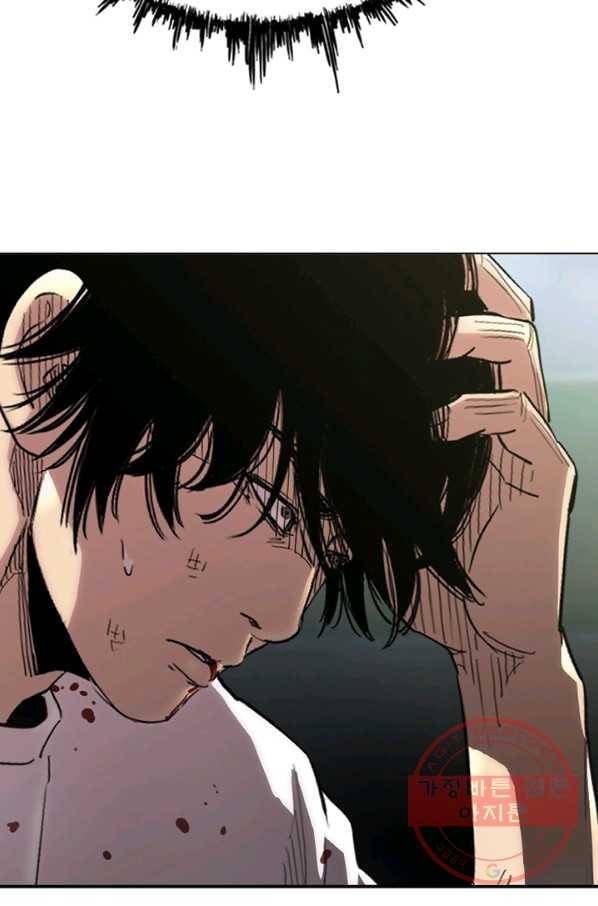귀싸대기 13화 89