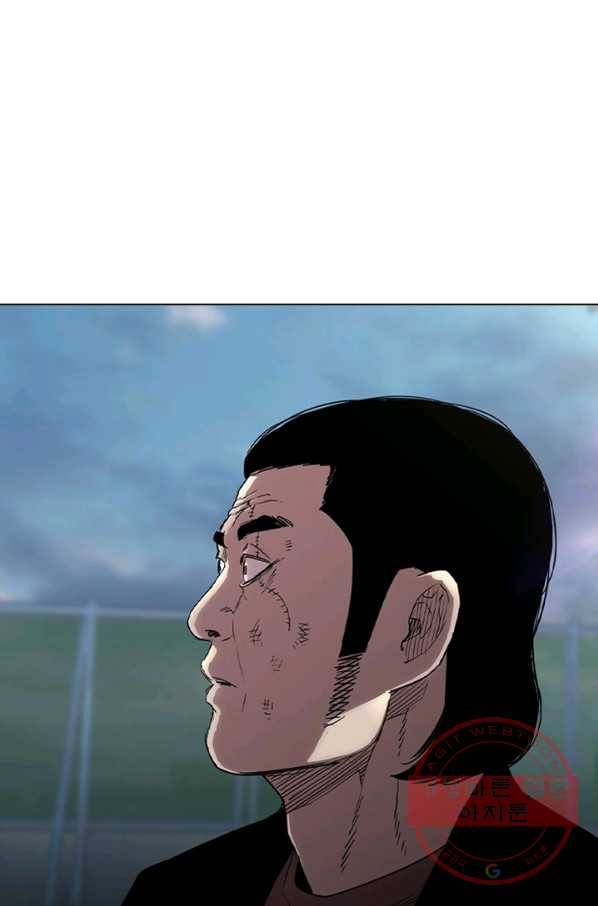 귀싸대기 13화 93