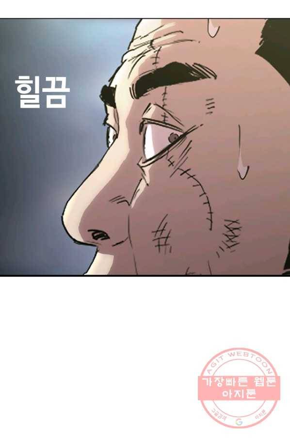귀싸대기 13화 100