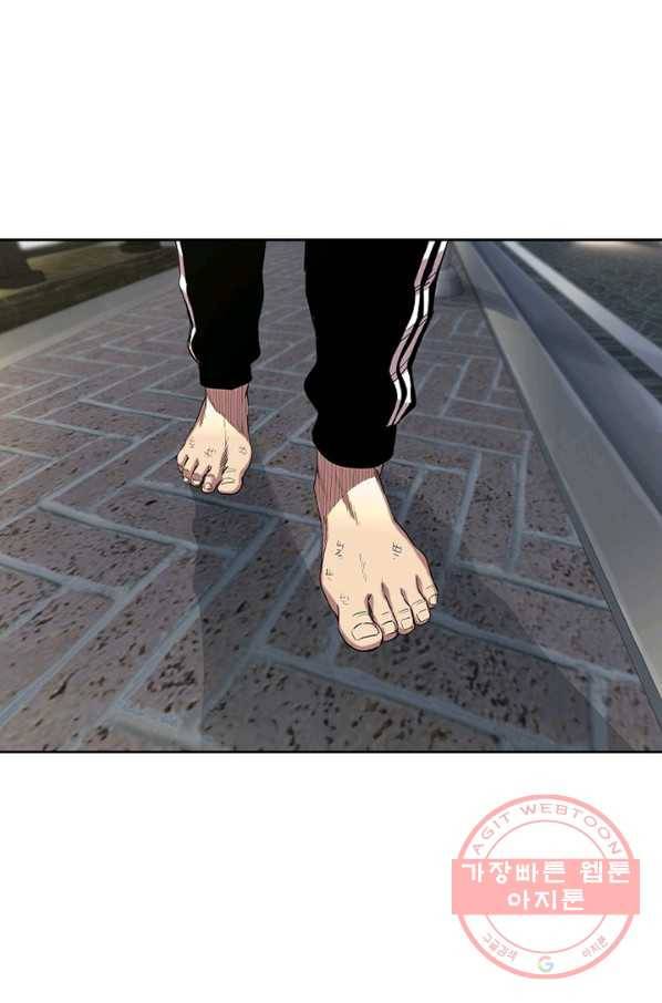 귀싸대기 13화 124