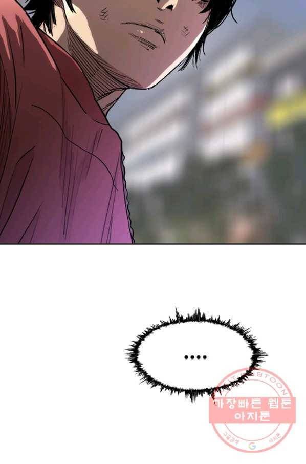 귀싸대기 13화 137