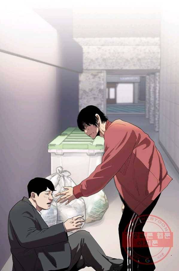 귀싸대기 13화 163