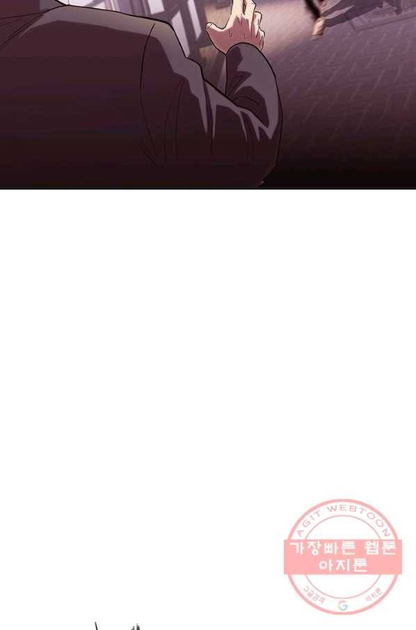 귀싸대기 13화 173