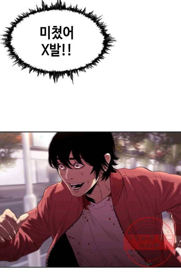 귀싸대기 13화 174