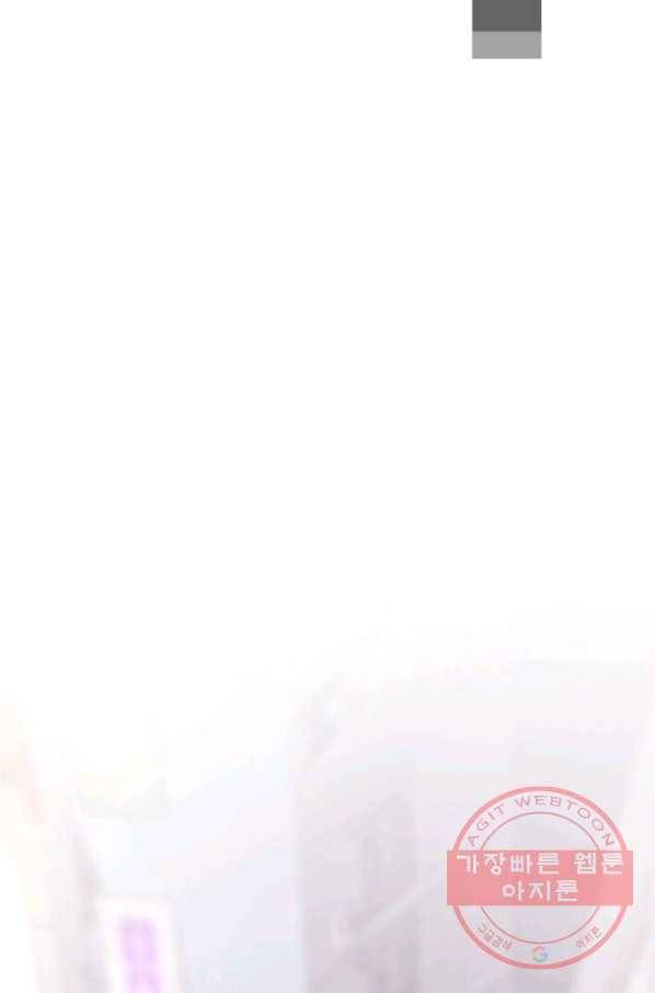 귀싸대기 13화 189