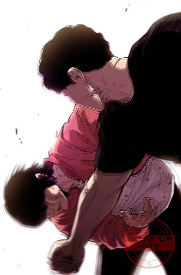 귀싸대기 13화 196