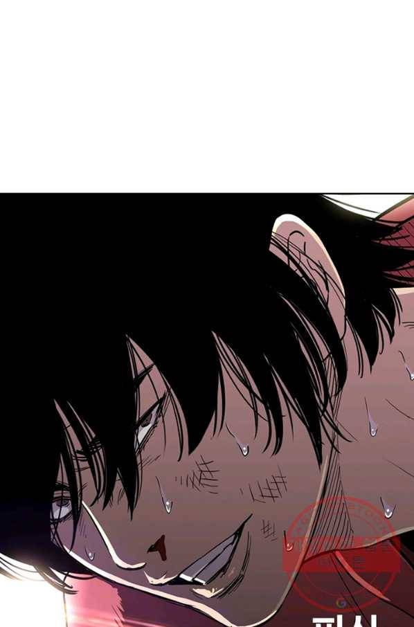 귀싸대기 13화 199