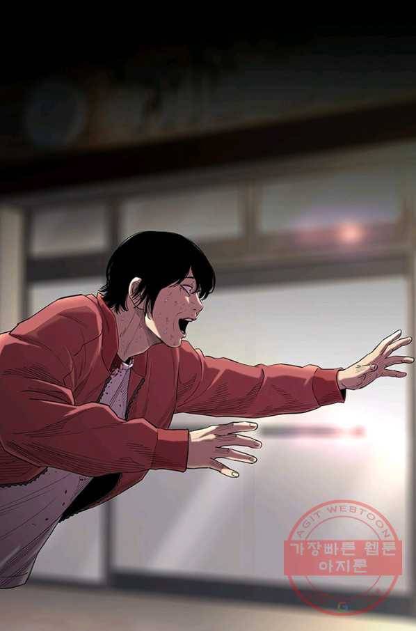 귀싸대기 13화 238