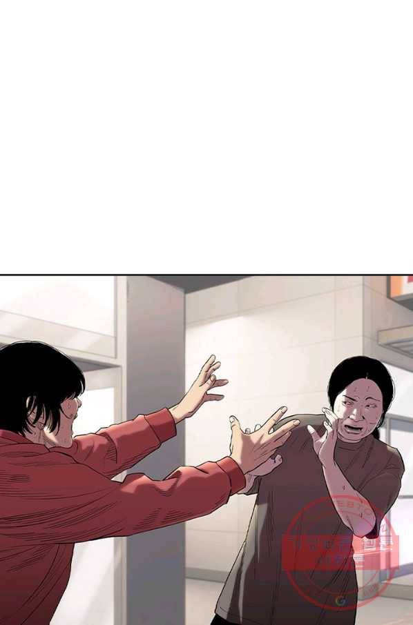 귀싸대기 13화 247
