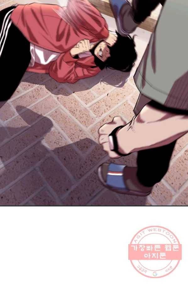 귀싸대기 13화 257