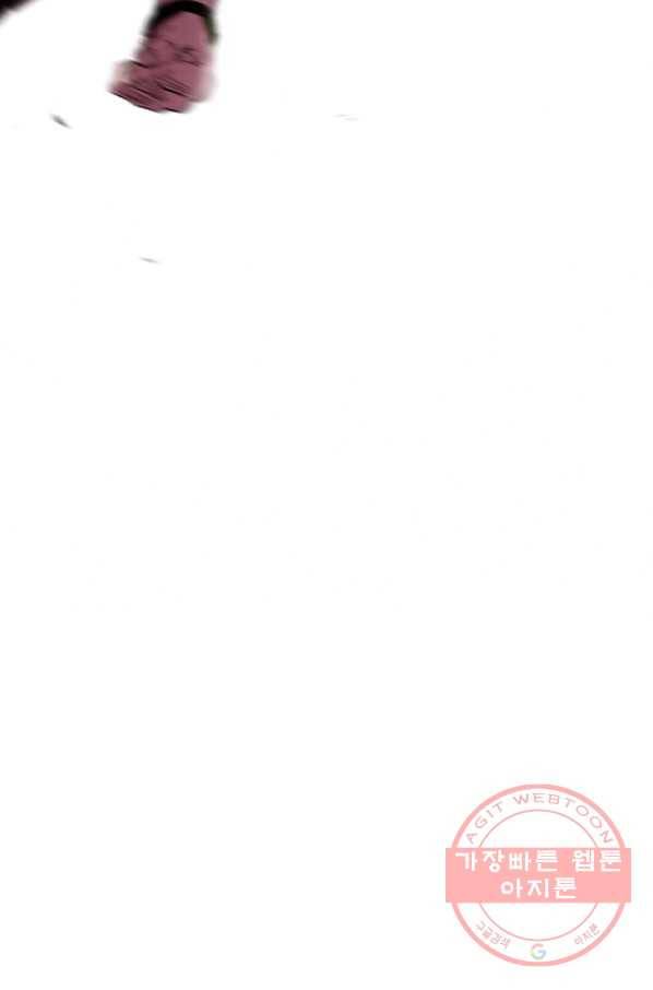 귀싸대기 13화 261