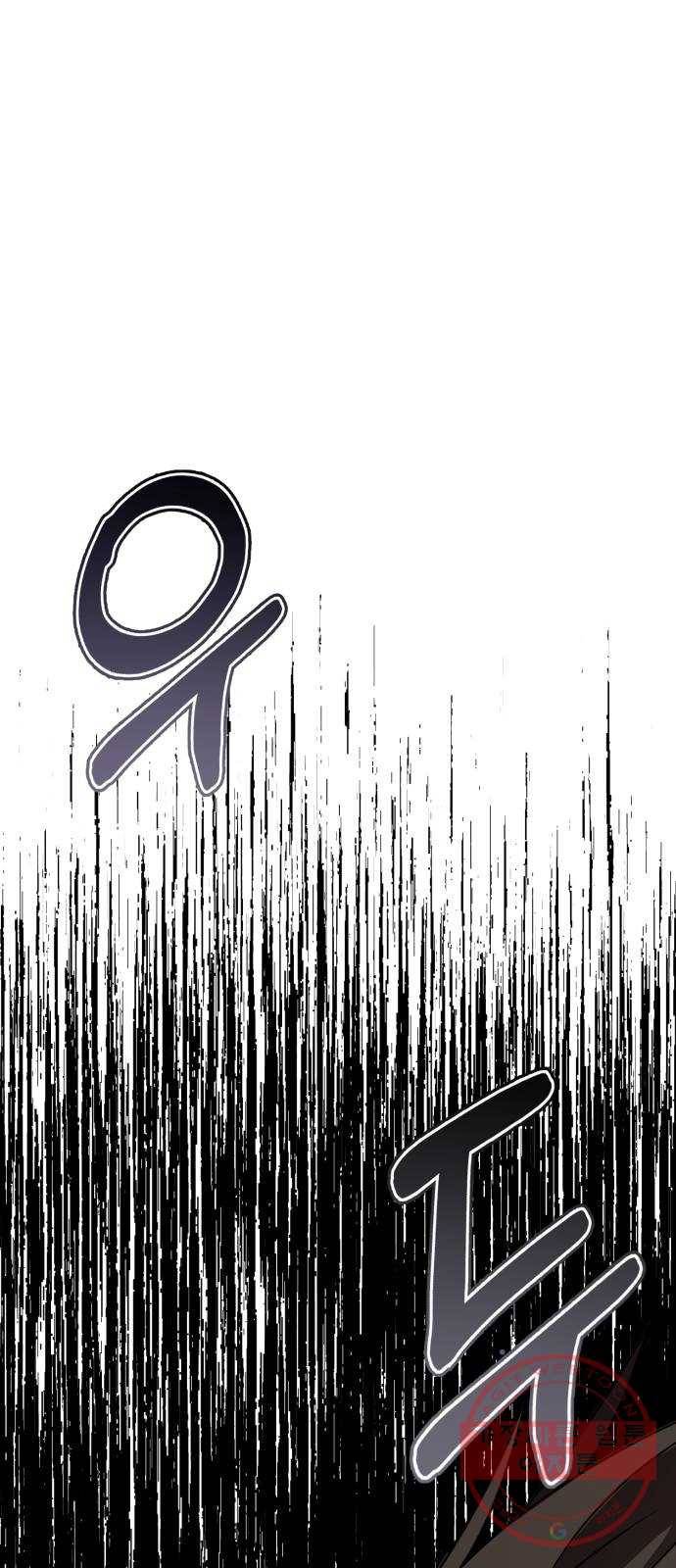 존잘주의 18화. 페로몬 발사!!! 10