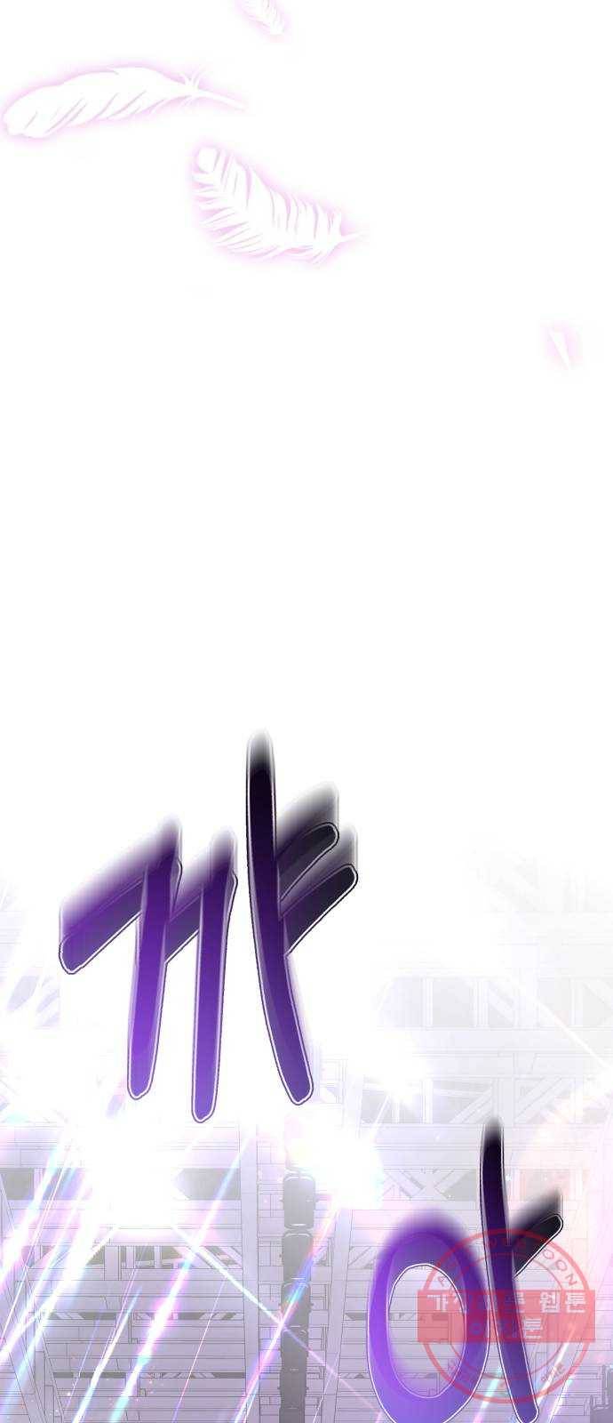 존잘주의 18화. 페로몬 발사!!! 35