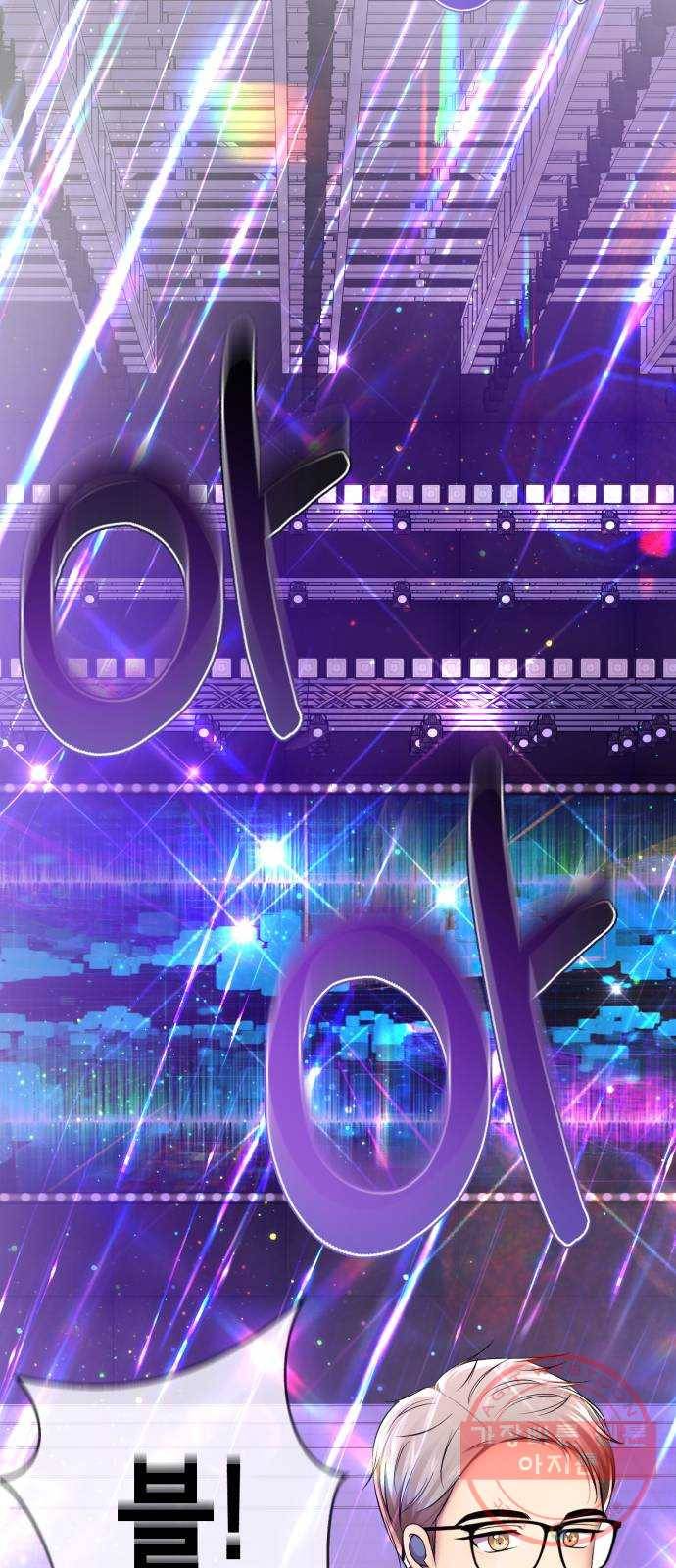 존잘주의 18화. 페로몬 발사!!! 36