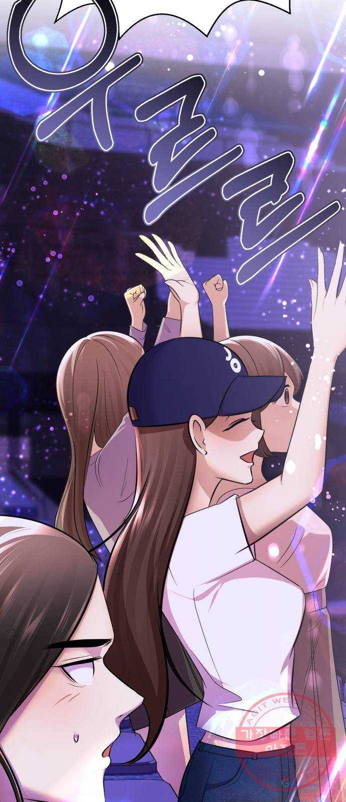 존잘주의 18화. 페로몬 발사!!! 56