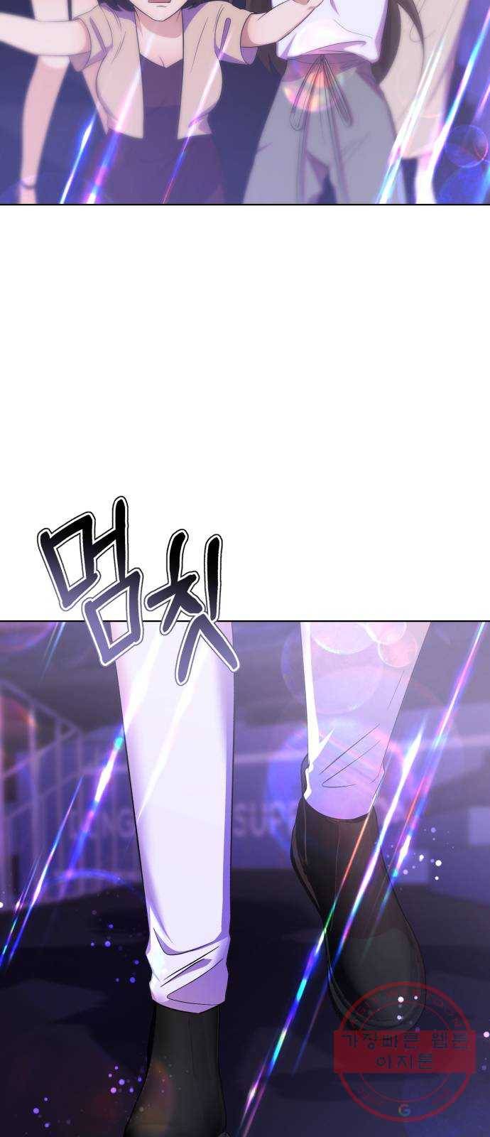 존잘주의 18화. 페로몬 발사!!! 69