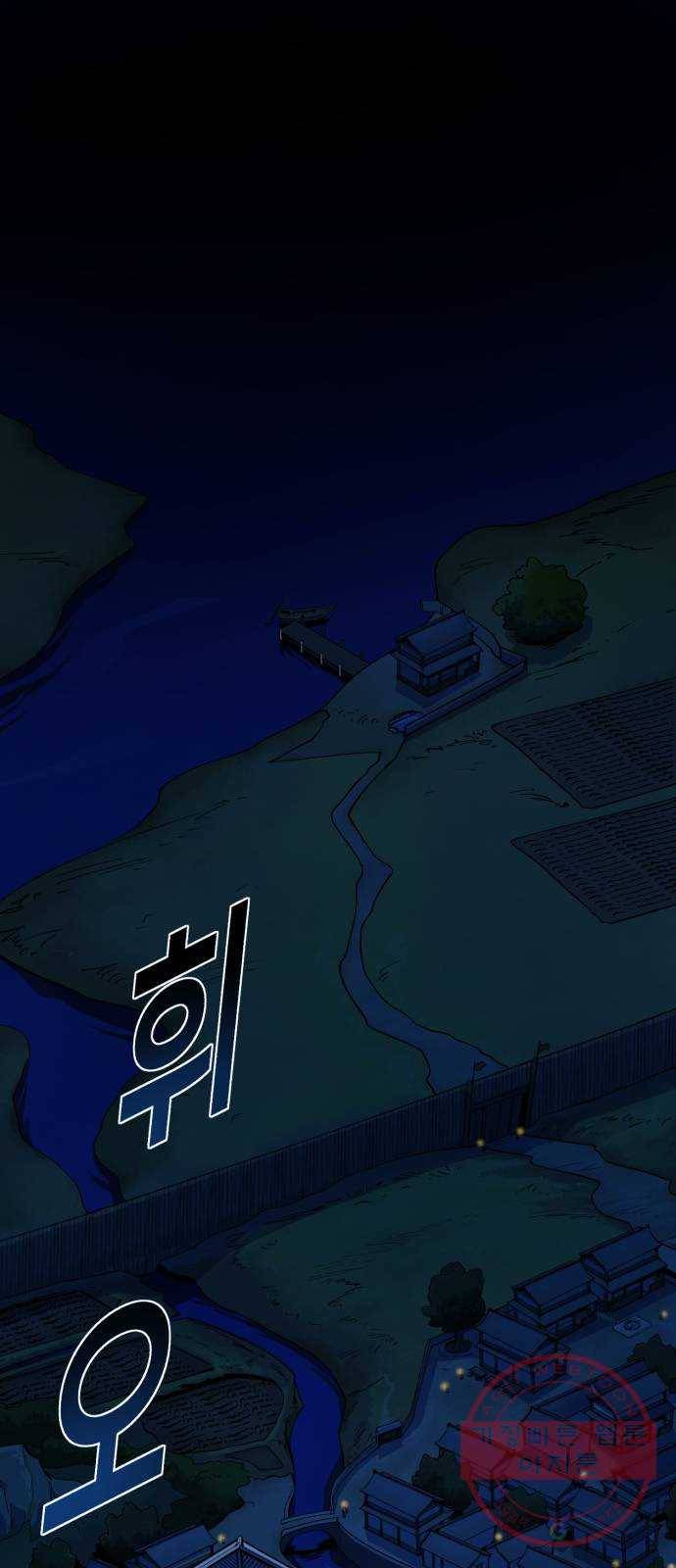 소년 검사 7화 1