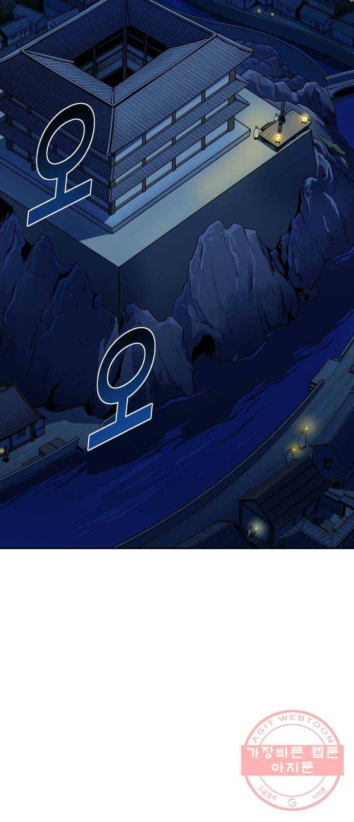 소년 검사 7화 2