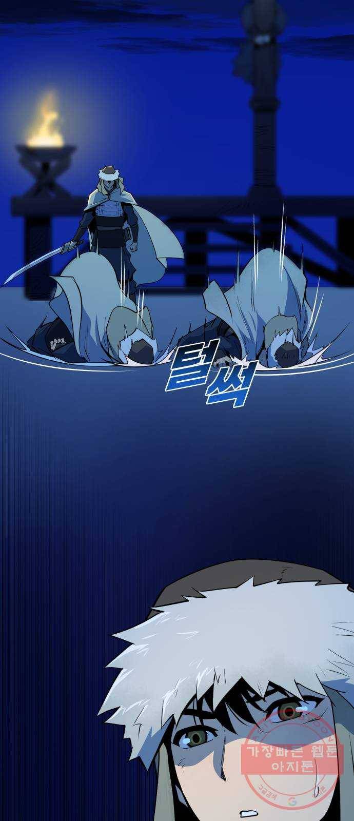 소년 검사 7화 7