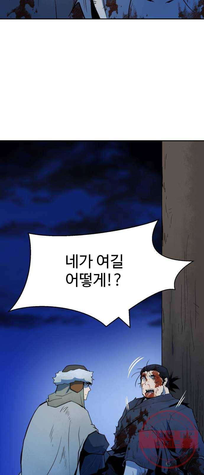 소년 검사 7화 9