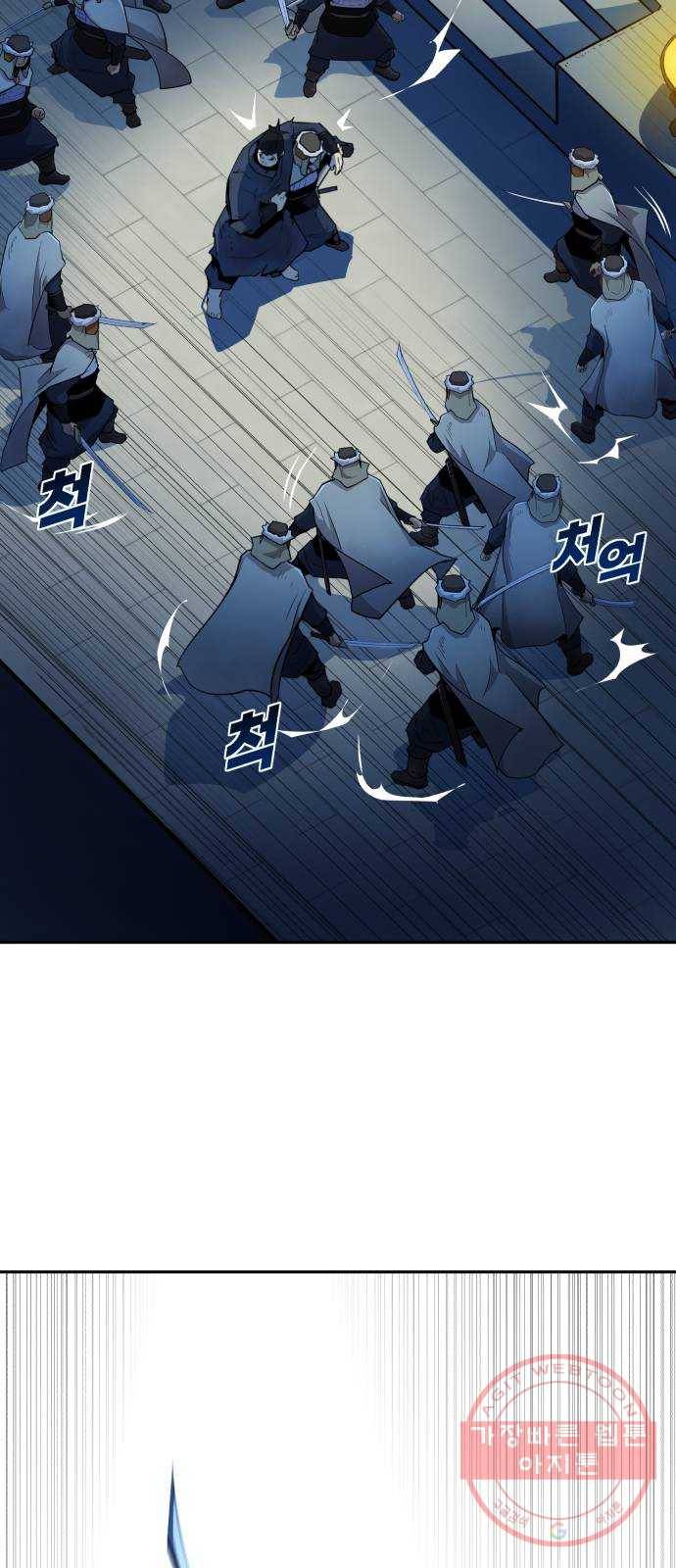 소년 검사 7화 17