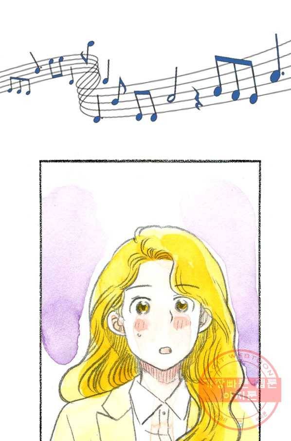 사랑하나봄 67화 9