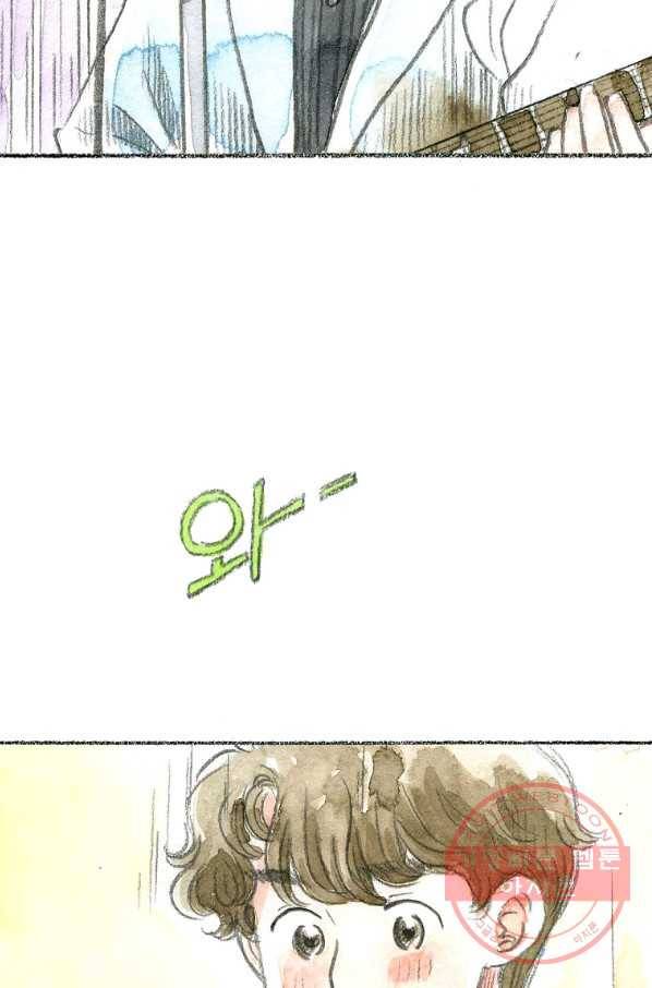 사랑하나봄 67화 18